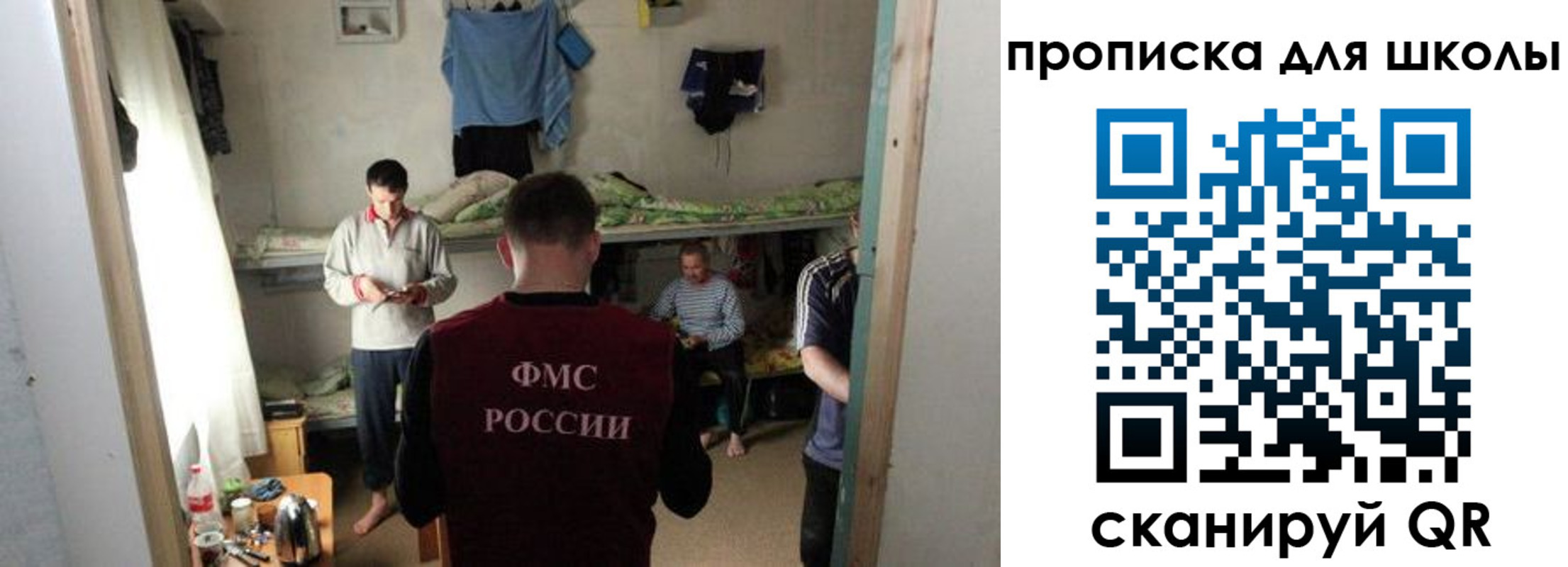 прописка поиск в Тынде