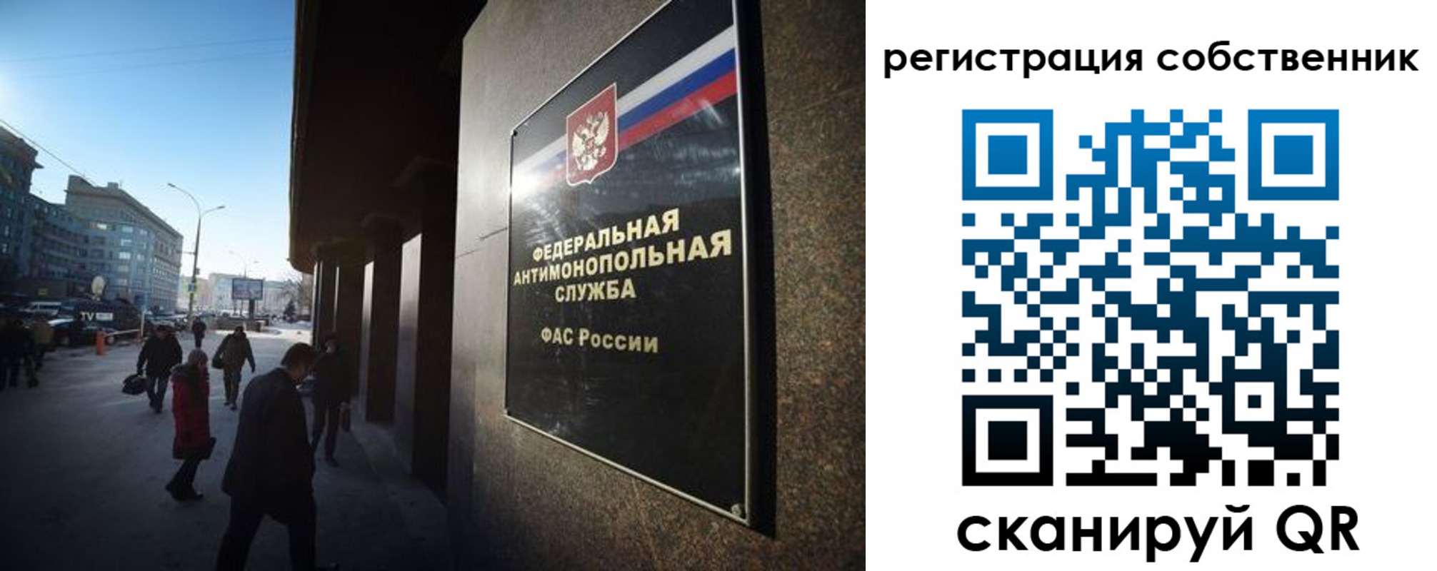 прописка от собственника в Тынде